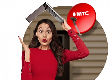 Спутниковое ТВ МТС, Верхний Уфалей Спутниковое ТВ МТС, Верхний Уфалей
