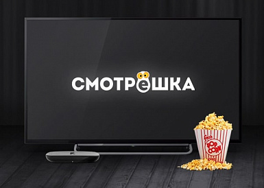 Смотрешка, Верхний Уфалей Смотрешка, Верхний Уфалей